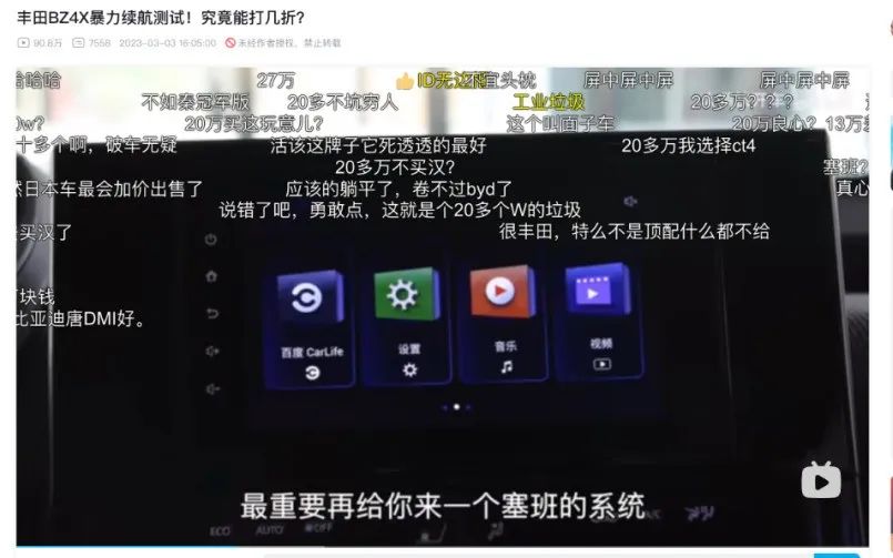 为什么德国日本车企怎么选都是错？(图12)