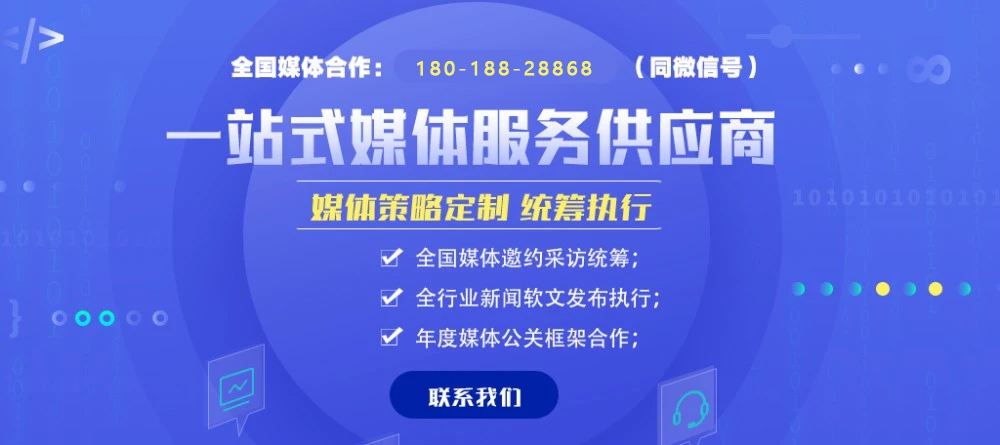 2023媒体管家上海软闻国内电视台媒体邀约资源排行榜