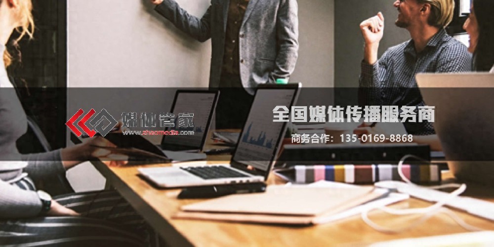 媒体管家上海软闻:深圳地区企业新品发布会媒体邀约资源分析(图1) 媒体管家上海软闻:深圳地区企业新品发布会媒体邀约资源分析(图1)