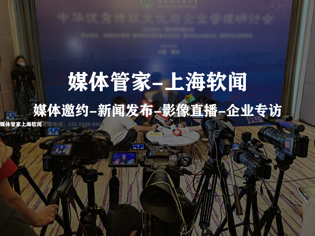 媒体管家官网：一站式媒体运营的数字化港湾