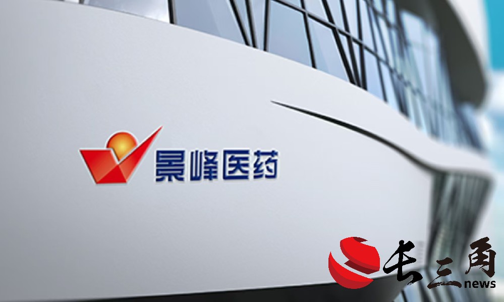 媒体管家： 四个多月股价暴涨752% ST景峰停牌核查完毕(图1)