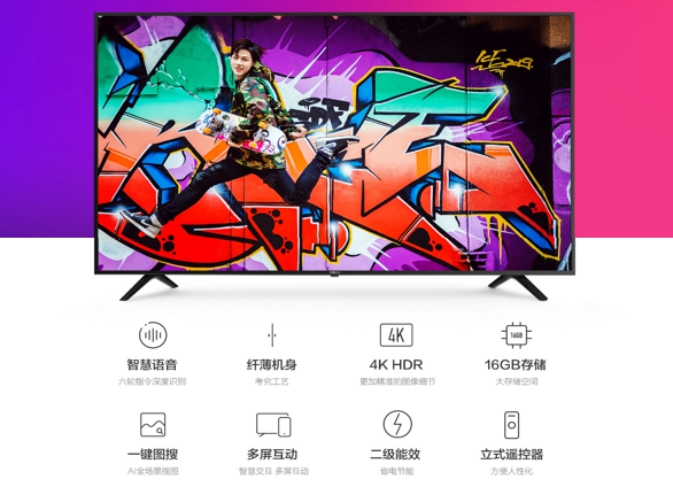 最“in”9月 VIDAA电视天猫旗舰店放大招(图2)