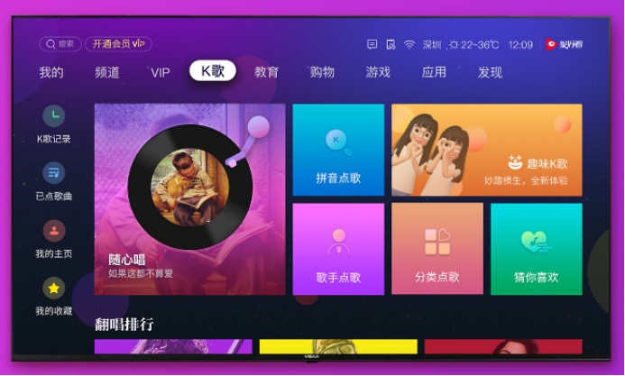 最“in”9月 VIDAA电视天猫旗舰店放大招(图5)