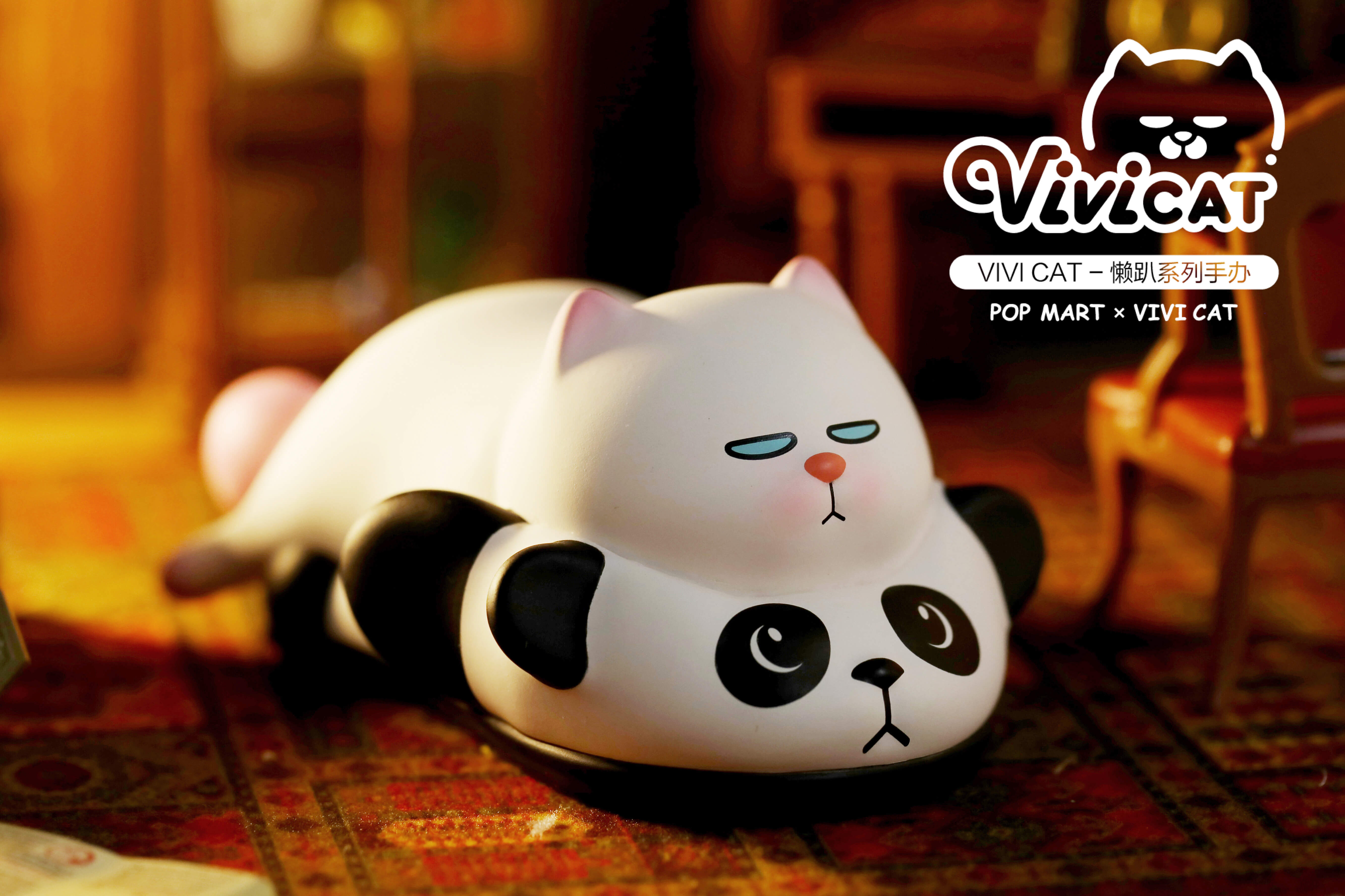 VIVI CAT“懒趴系列”慵懒上市 泡泡玛特带你享受咸鱼喵生(图4)