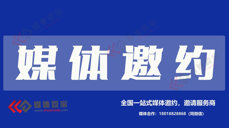 2023媒体管家上海软闻（教育培训类）媒体资源更新(图1)