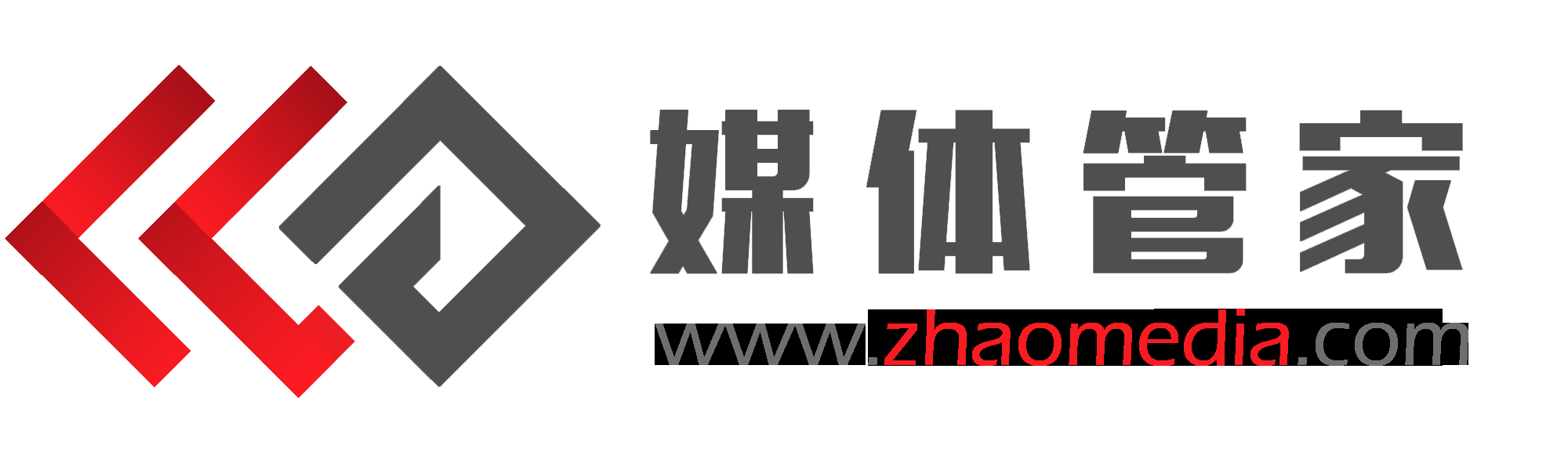 「媒体管家」2023企业发布会如何邀约媒体宣传报道？(图1)