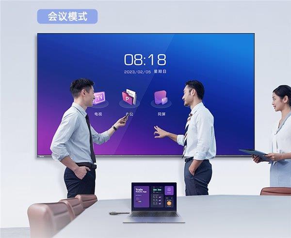 皓丽卷出新高度！55寸会议平板电视只需1999元 含翻页笔、无线投屏(图4)