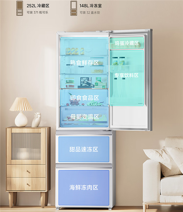 2999元！小米米家冰箱意式400L发布：纯白机身、超窄边框(图2)