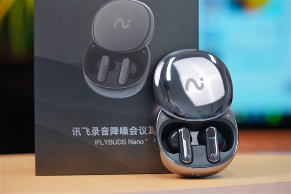 支持录音实时转写！讯飞录音降噪会议耳机iFLYBUDS Nano+图赏(图1)