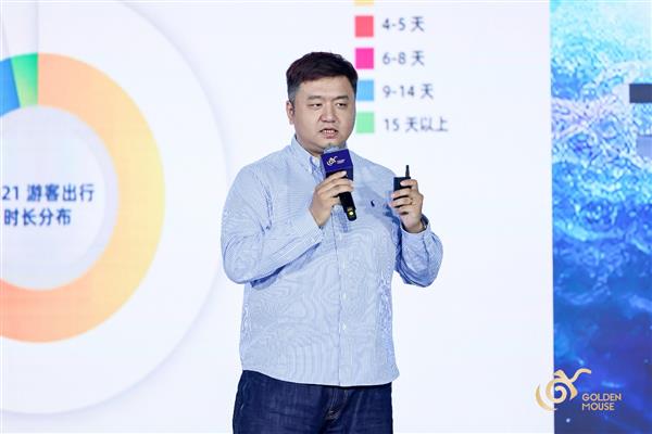 360韩彬：智能场景化营销助推文旅产业乘风破浪(图1)