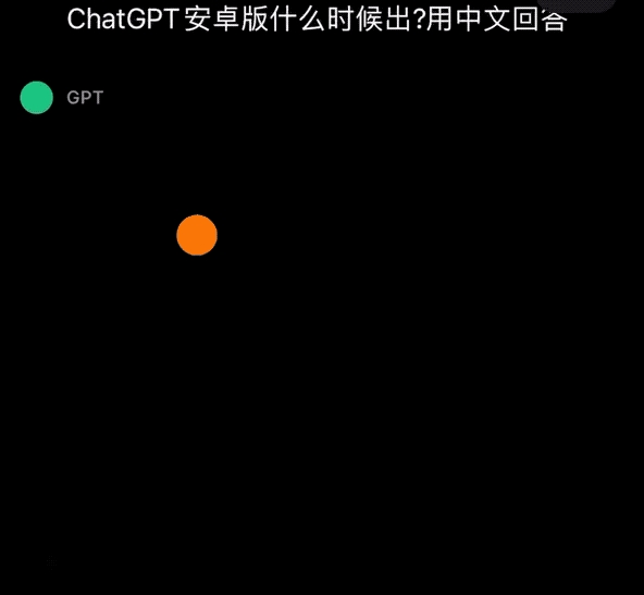 ChatGPT突然上线APP！iPhone可用、速度更快(图9)