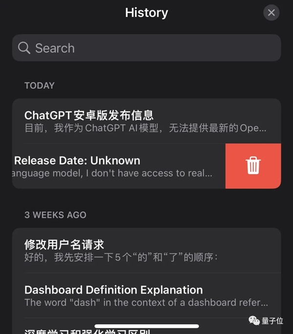 ChatGPT突然上线APP！iPhone可用、速度更快(图10)