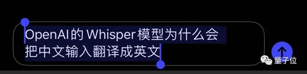 ChatGPT突然上线APP！iPhone可用、速度更快(图8)