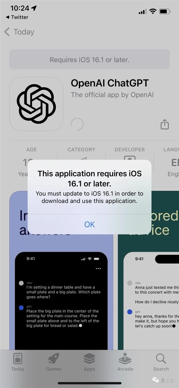 ChatGPT突然上线APP！iPhone可用、速度更快(图14)