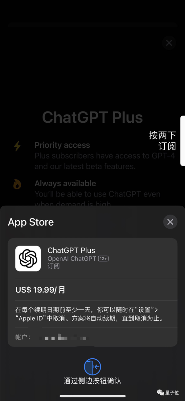 ChatGPT突然上线APP！iPhone可用、速度更快(图16)