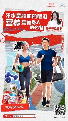 2023全民营养周