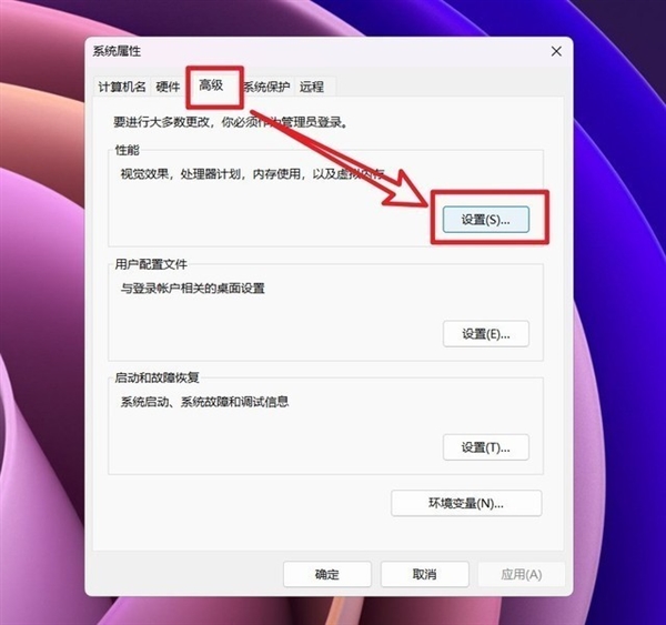 C盘爆满亮红灯怎么解？6大瘦身攻略手把手传授(图13)
