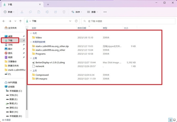 C盘爆满亮红灯怎么解？6大瘦身攻略手把手传授(图3)