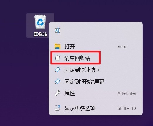 C盘爆满亮红灯怎么解？6大瘦身攻略手把手传授(图2)