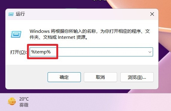 C盘爆满亮红灯怎么解？6大瘦身攻略手把手传授(图4)