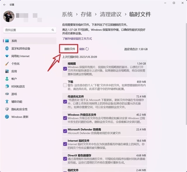 C盘爆满亮红灯怎么解？6大瘦身攻略手把手传授(图11)