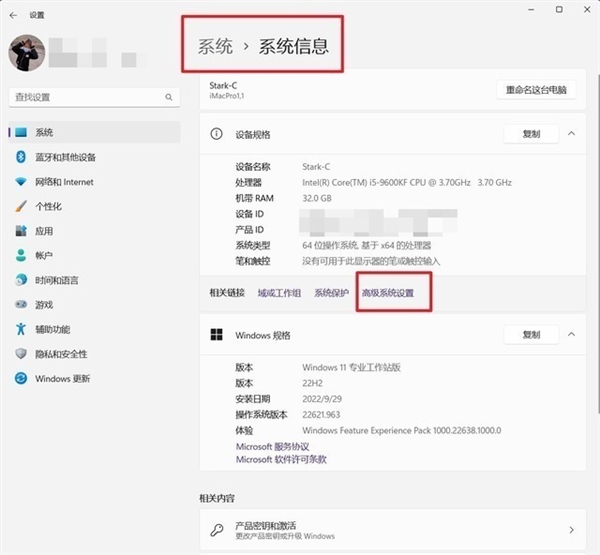 C盘爆满亮红灯怎么解？6大瘦身攻略手把手传授(图12)
