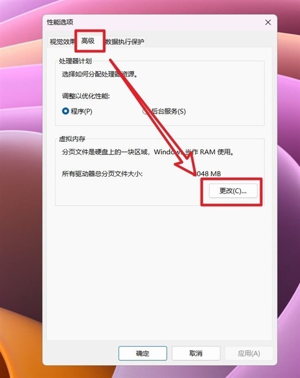 C盘爆满亮红灯怎么解？6大瘦身攻略手把手传授(图14)