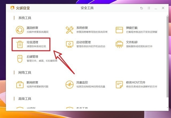 C盘爆满亮红灯怎么解？6大瘦身攻略手把手传授(图17)