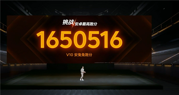 天玑9200+安卓王者 iQOO Neo8 Pro淘汰12G内存：起步就是顶配(图6)