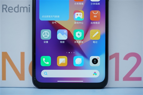 升级新一代天玑8200(图12)