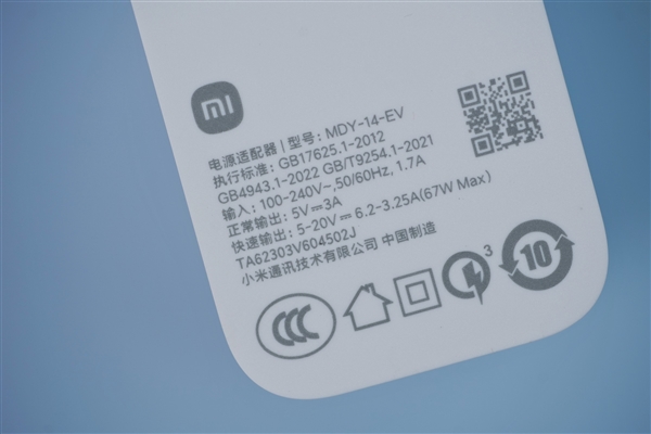 升级新一代天玑8200(图21)