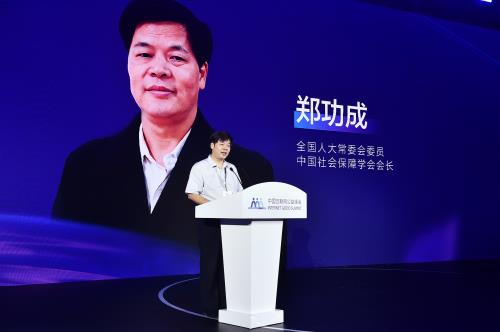 中国互联网公益峰会开幕：16场论坛共议高质量发展  200多个技术公益案例亮相云展馆(图3)