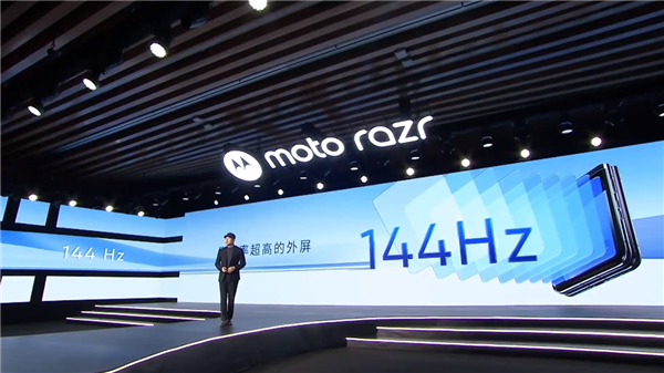 折起来一面“全是屏”：moto razr 40 Ultra外屏尺寸达3.6英寸(图3)