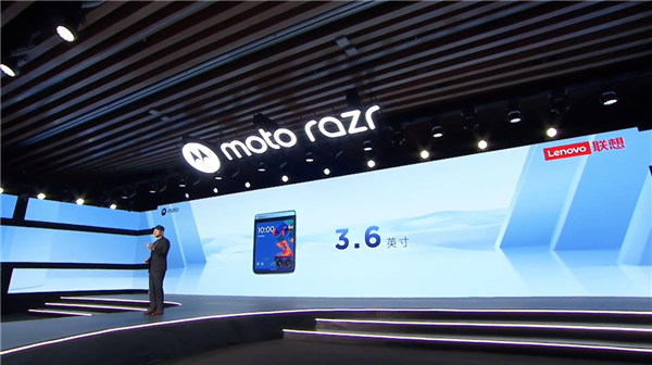 折起来一面“全是屏”：moto razr 40 Ultra外屏尺寸达3.6英寸(图2)