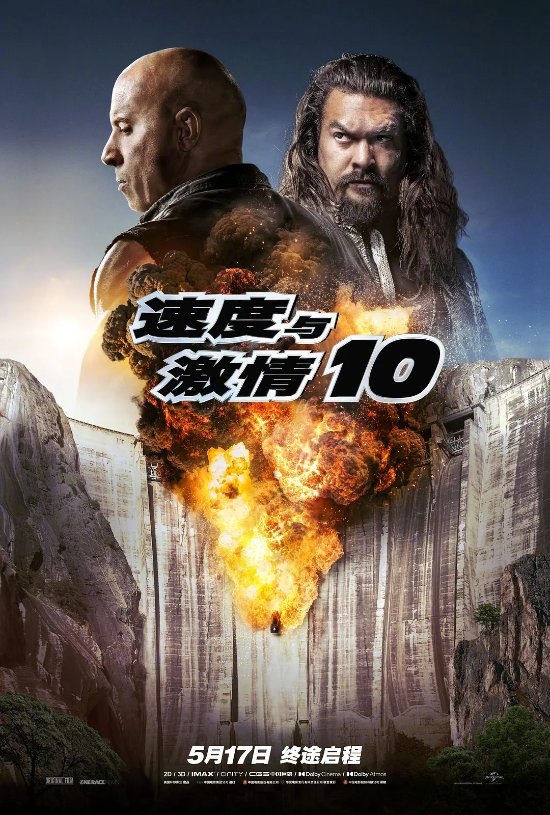 《速度与激情10》导演：无法想象该系列没有巨石强森和盖尔·加朵(图3)