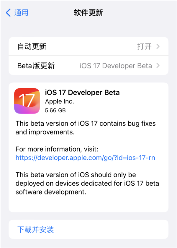 iOS17上手：小组件终于能互动了 但别的更新真无聊(图1)