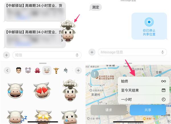 iOS17上手：小组件终于能互动了 但别的更新真无聊(图16)