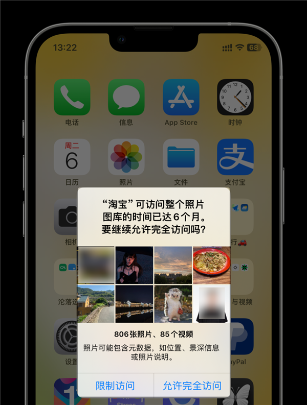 iOS17上手：小组件终于能互动了 但别的更新真无聊(图18)