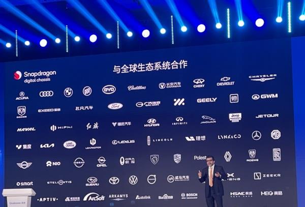 软硬结合助推体验升级  虹软科技亮相2023高通汽车技术与合作峰会(图1)