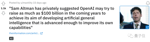 马斯克陷OpenAI诈捐门 口口声声1亿美元 结果只有1500万可追溯(图13)