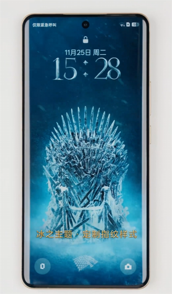 真我15 Pro《权力的游戏》限定版细节大公开:首创热感变色、冰火充电动效酷炫(图3) 真我15 Pro《权力的游戏》限定版细节大公开:首创热感变色、冰火充电动效酷炫(图3)