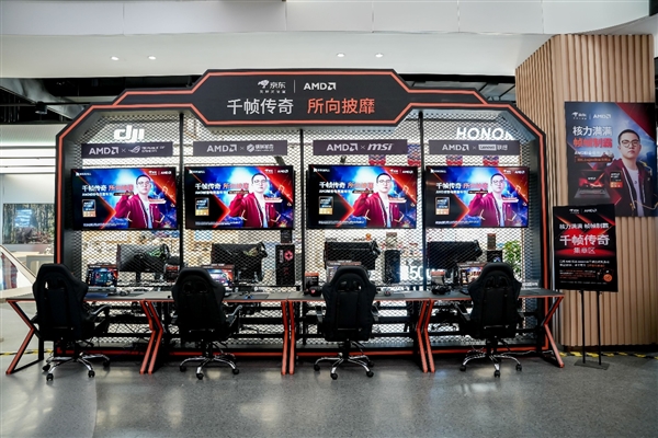 “核力满满+帧帧制霸”+AMD帧香电竞嘉年华南京终极一战完美谢幕，硬核性能引爆玩家狂欢！(图4)