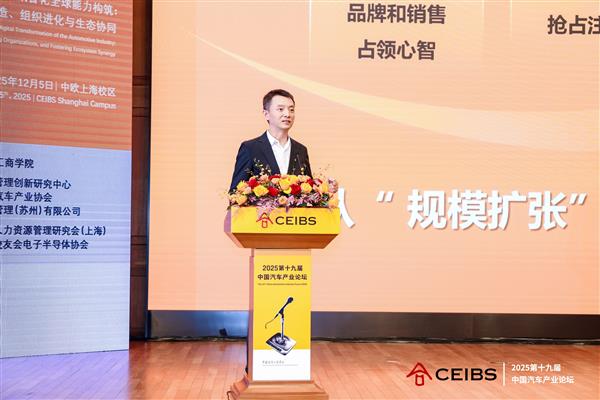 腾讯钟翔平：AI驱动汽车产业革新  “以人为本”创造长期价值(图2)