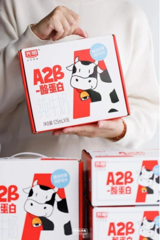 RzXvHUok5R7T0dj0.png 光明乳业全产业链管理创新健康发展(图1)