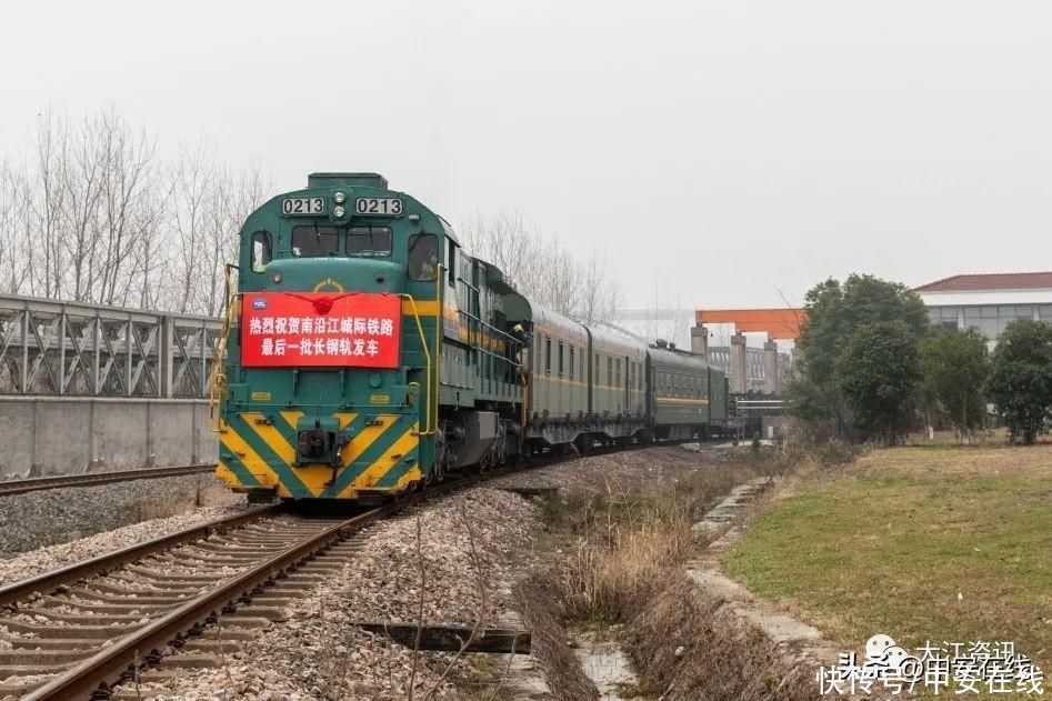 直达上海！芜湖今年再增一条高铁通道(图2)