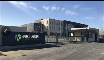 北京伊康集团与伊康生物联手,共谋大健康产业全领域拓展(图1) 北京伊康集团与伊康生物联手,共谋大健康产业全领域拓展(图1)