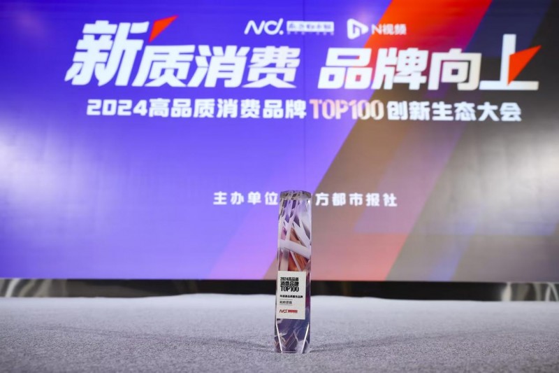 从供应链到餐桌,和府捞面打造高品质餐饮新标杆(图1) 从供应链到餐桌,和府捞面打造高品质餐饮新标杆(图1)