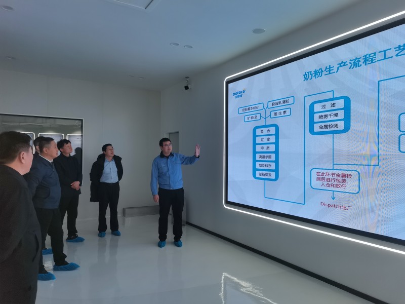 国家市场监管总局特殊食品司陈健一行莅临贝特佳,开展婴幼儿配方乳粉生产调研(图2) 国家市场监管总局特殊食品司陈健一行莅临贝特佳,开展婴幼儿配方乳粉生产调研(图2)