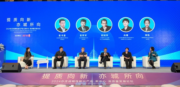 北京亦庄打造产业综合新城 北神树探索产城融合新模式(图1) 北京亦庄打造产业综合新城 北神树探索产城融合新模式(图1)