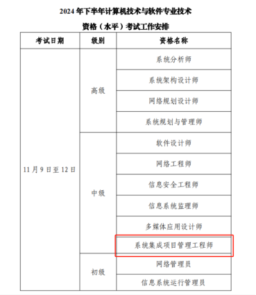 1718181373653694.png 空格盛世教育深圳入户篇——这两种方式现在就能办(图3)